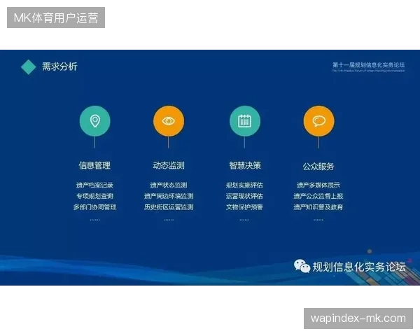 赛事运营逻辑告别粗放式投放转而推行精细化量化协议